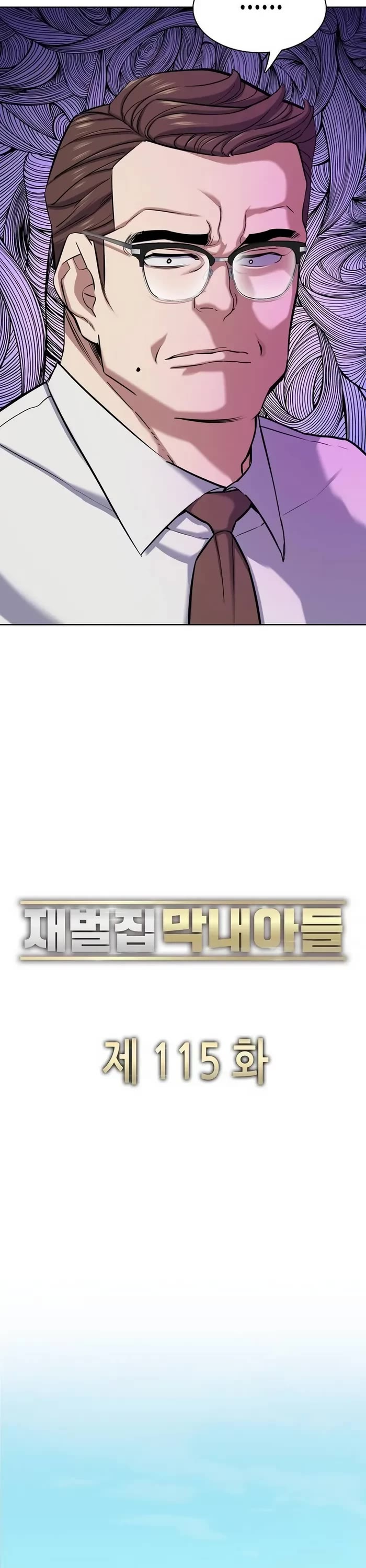The Chaebeol's Youngest Son Chapter 115 page 12 - Chapter 115