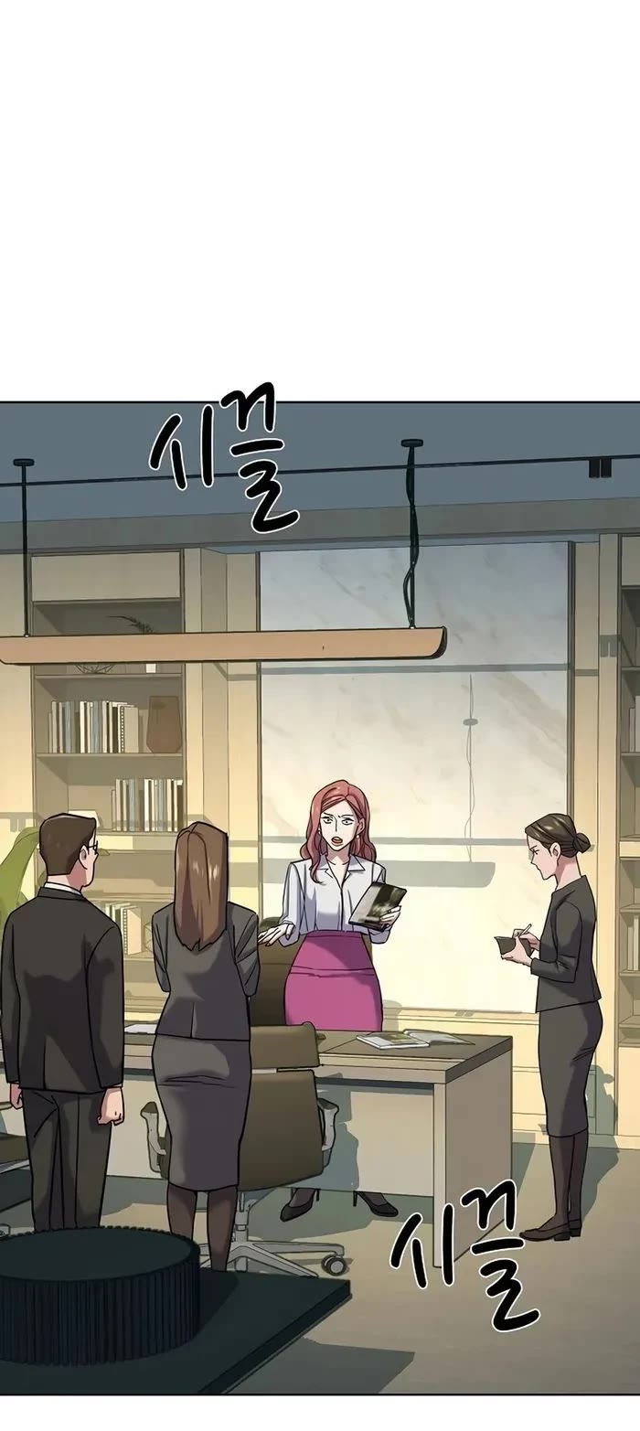 The Chaebeol's Youngest Son Chapter 116 page 3 - Chapter 116