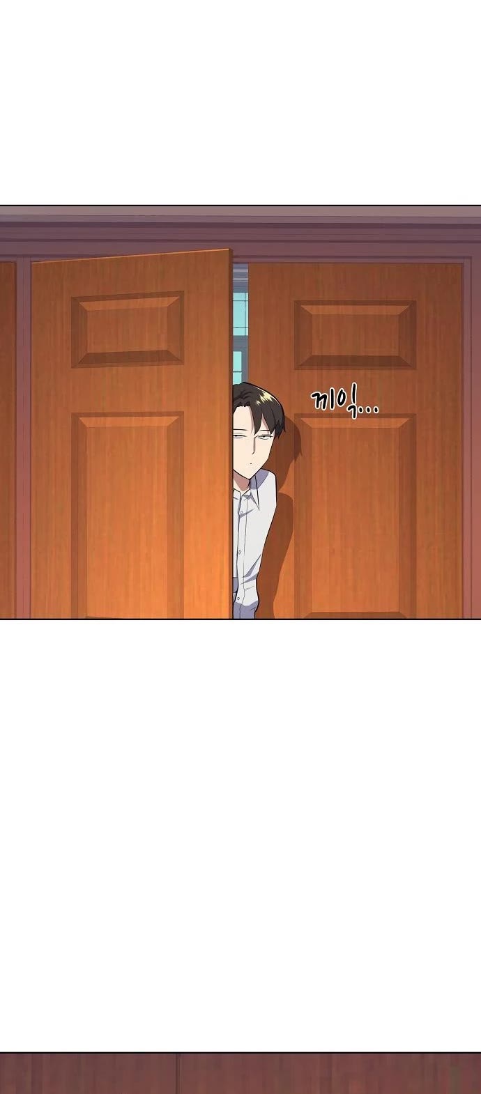 The Chaebeol's Youngest Son Chapter 12 page 53 - Chapter 12