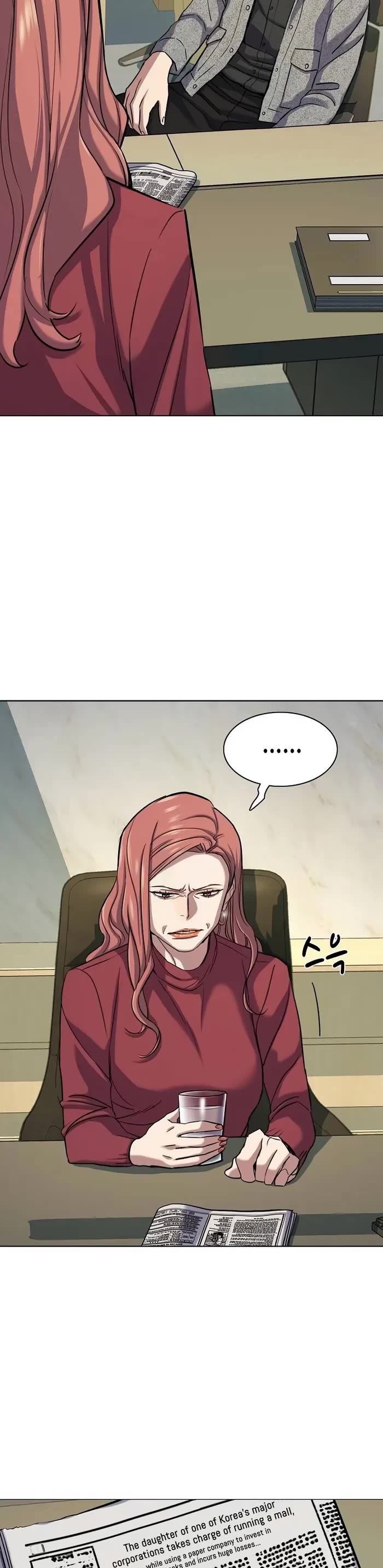 The Chaebeol's Youngest Son Chapter 120 page 12 - Chapter 120