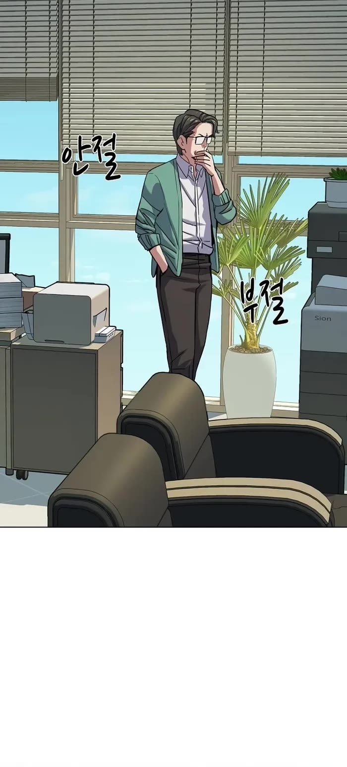 The Chaebeol's Youngest Son Chapter 120 page 26 - Chapter 120