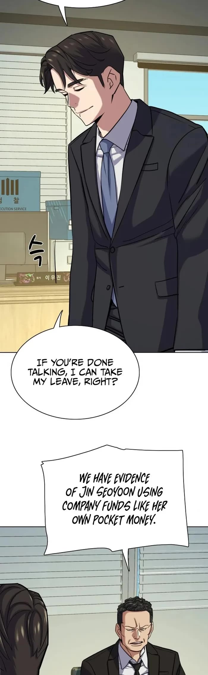 The Chaebeol's Youngest Son Chapter 122 page 3 - Chapter 122