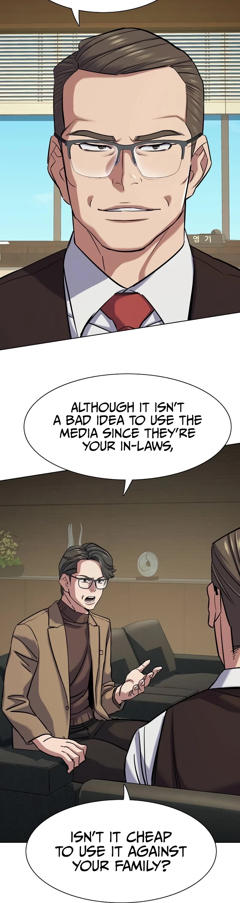 The Chaebeol's Youngest Son Chapter 123 page 13 - Chapter 123