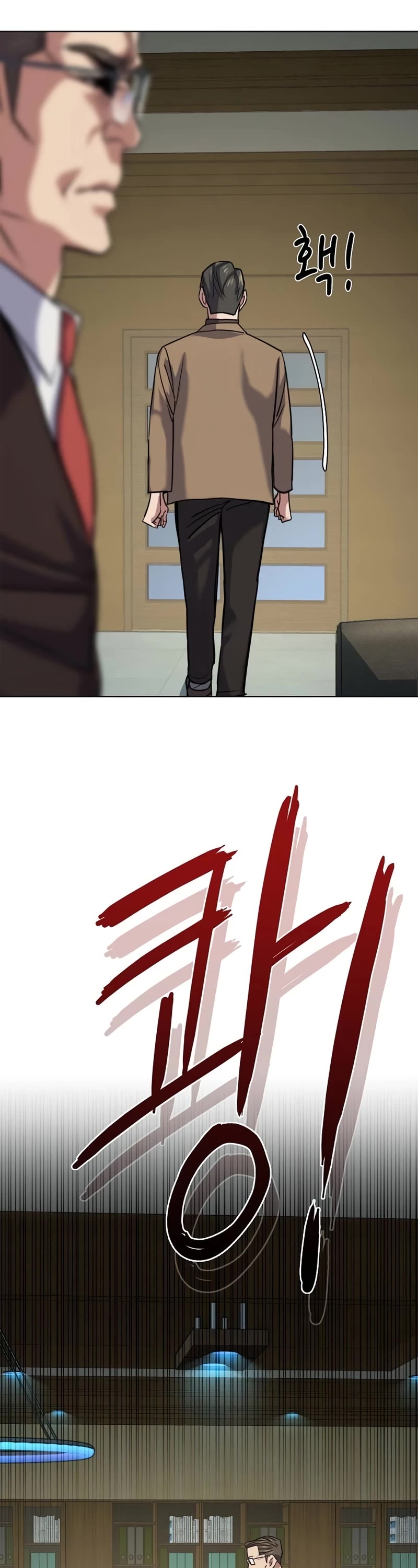 The Chaebeol's Youngest Son Chapter 123 page 46 - Chapter 123