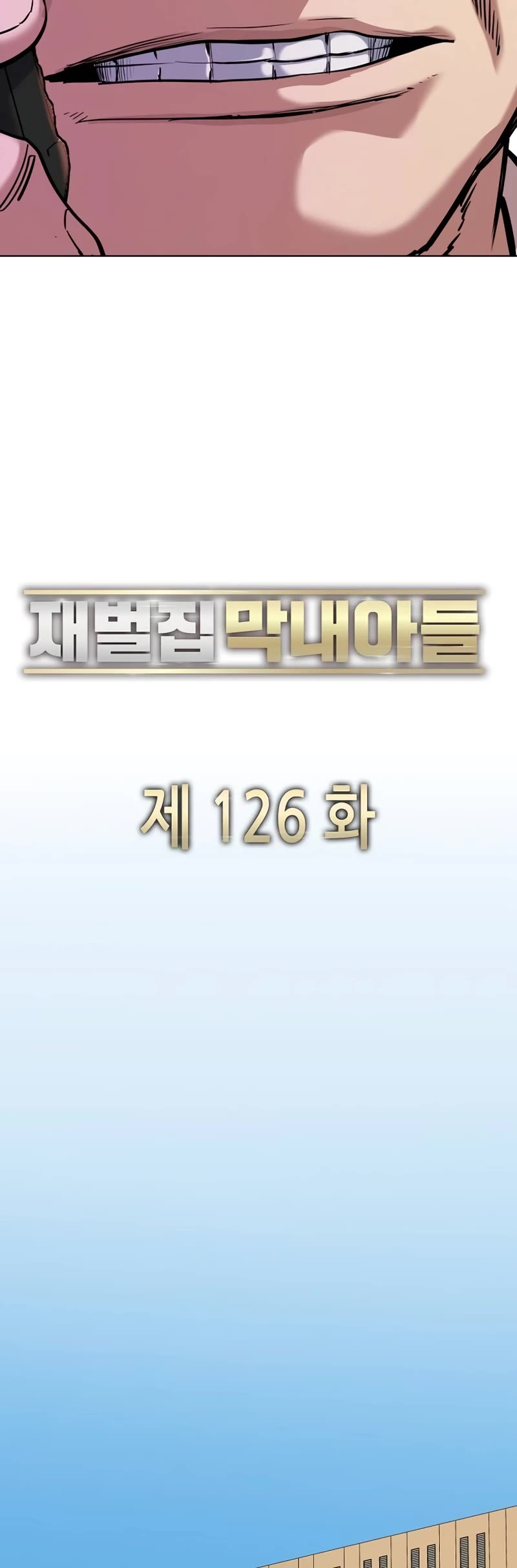 The Chaebeol's Youngest Son Chapter 126 page 14 - Chapter 126