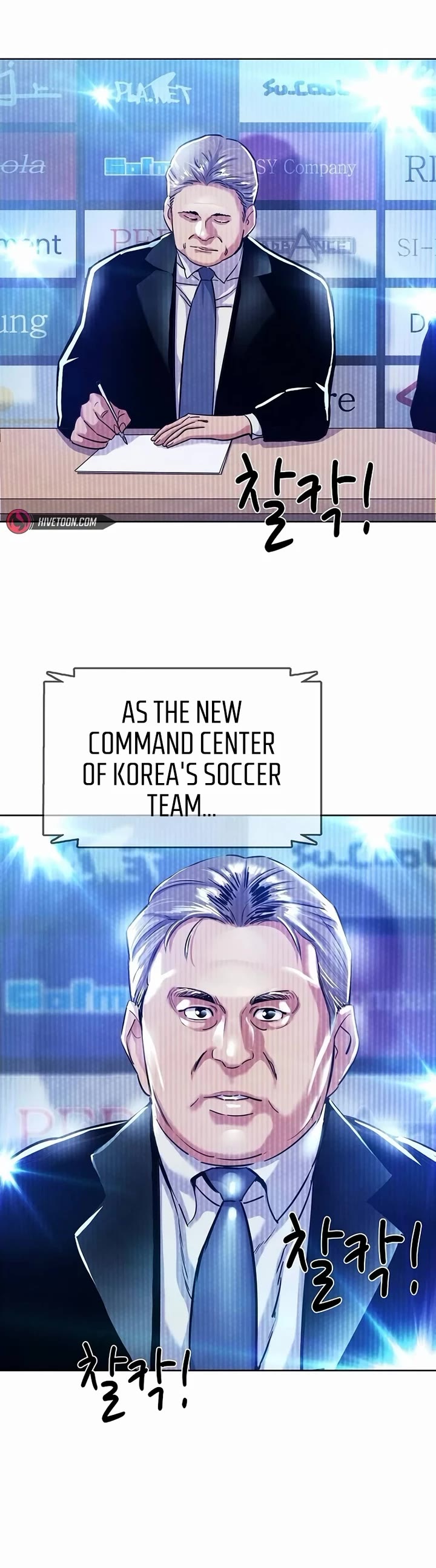 The Chaebeol's Youngest Son Chapter 135 page 21 - Chapter 135