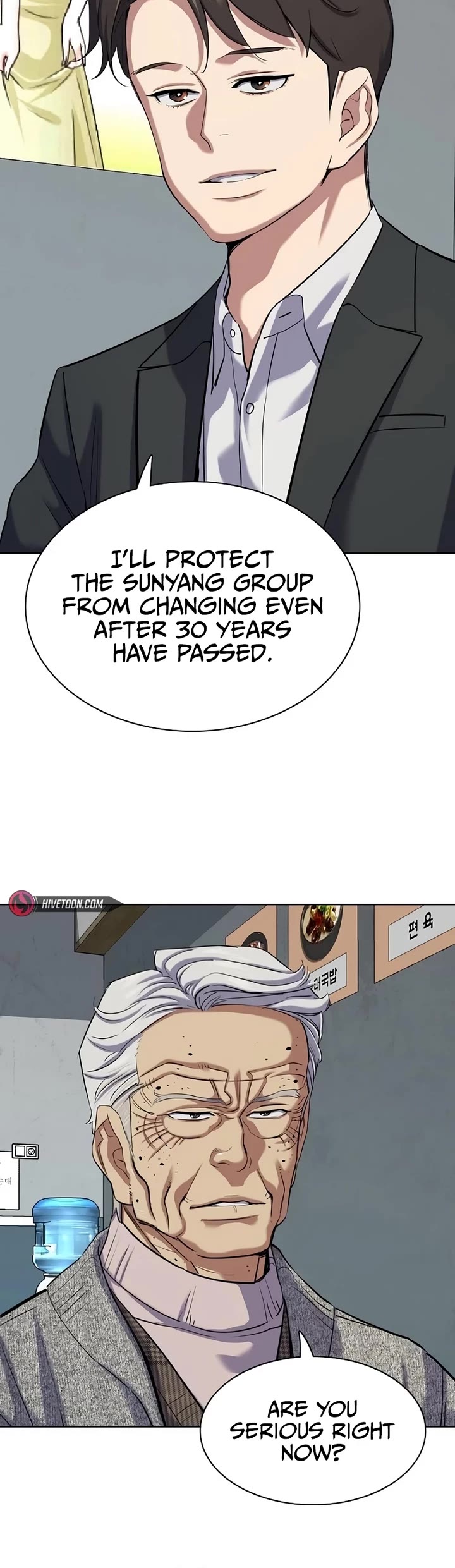 The Chaebeol's Youngest Son Chapter 139 page 18 - Chapter 139