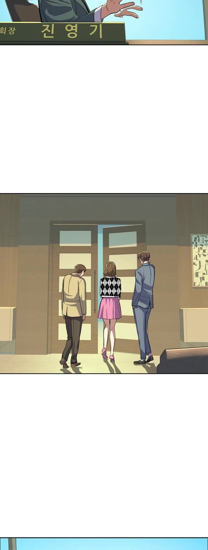 The Chaebeol's Youngest Son Chapter 14 page 15 - Chapter 14