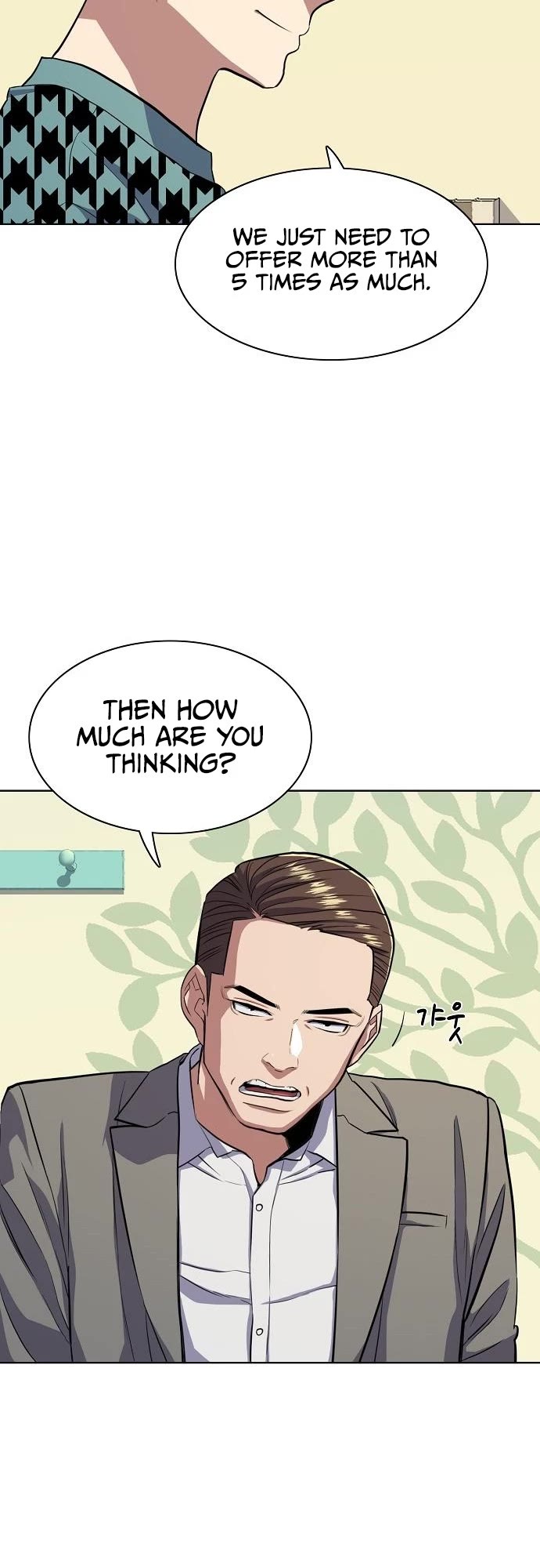 The Chaebeol's Youngest Son Chapter 14 page 42 - Chapter 14