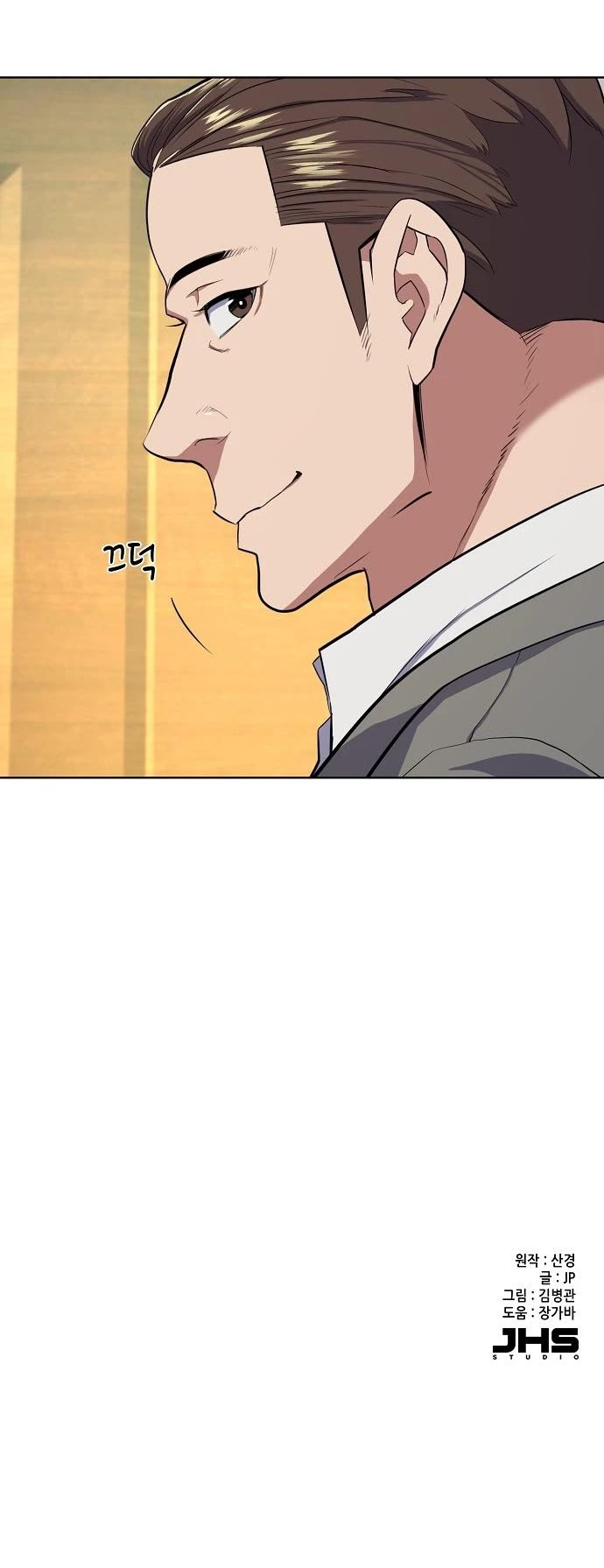 The Chaebeol's Youngest Son Chapter 14 page 53 - Chapter 14