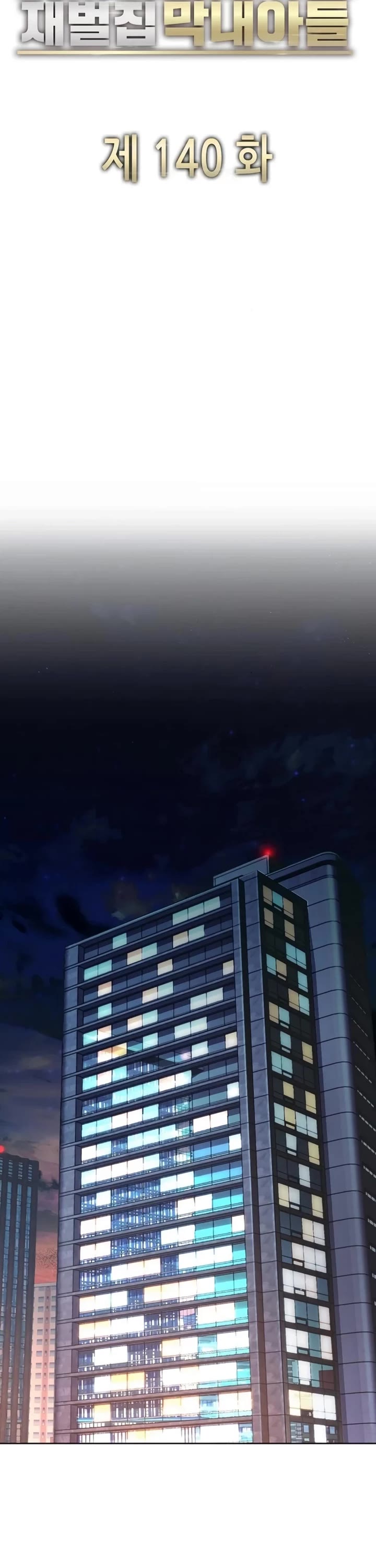 The Chaebeol's Youngest Son Chapter 140 page 35 - Chapter 140