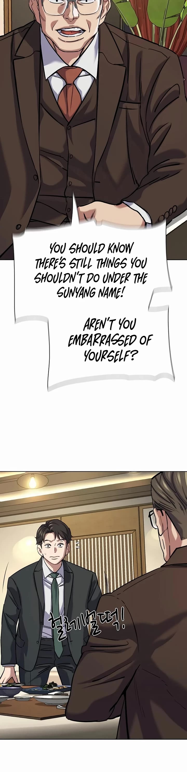 The Chaebeol's Youngest Son Chapter 141 page 20 - Chapter 141
