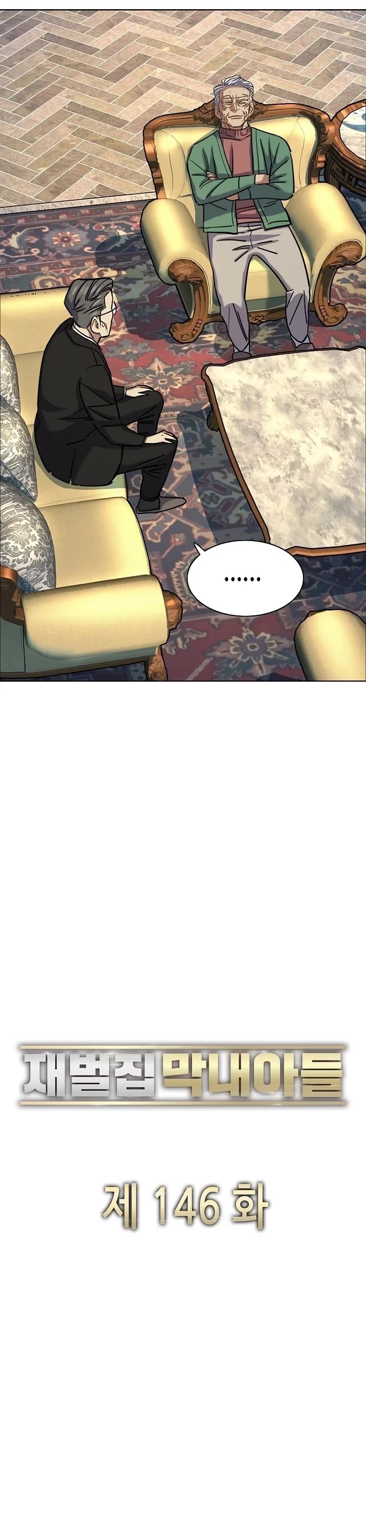 The Chaebeol's Youngest Son Chapter 146 page 26 - Chapter 146