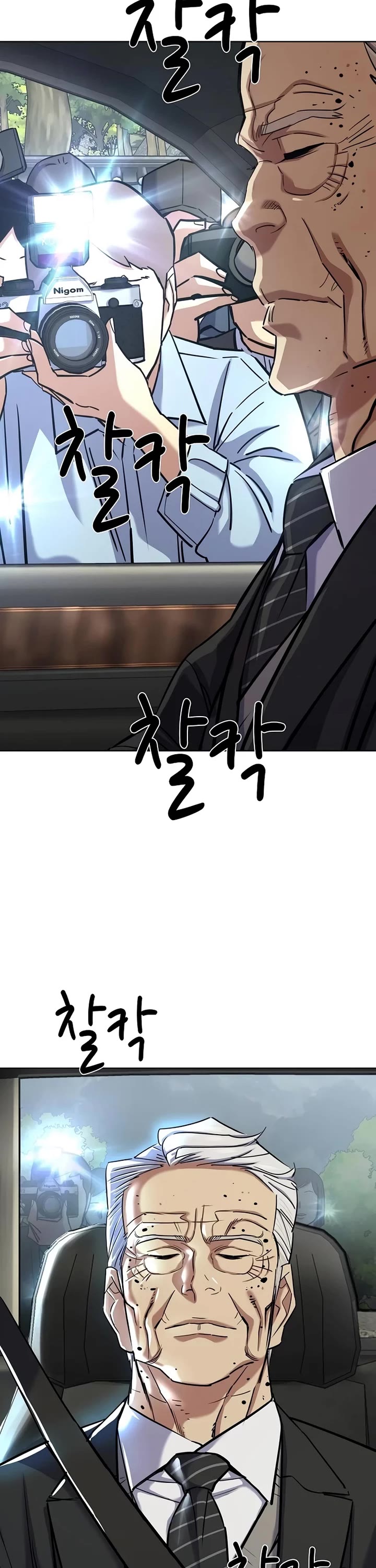 The Chaebeol's Youngest Son Chapter 147 page 7 - Chapter 147