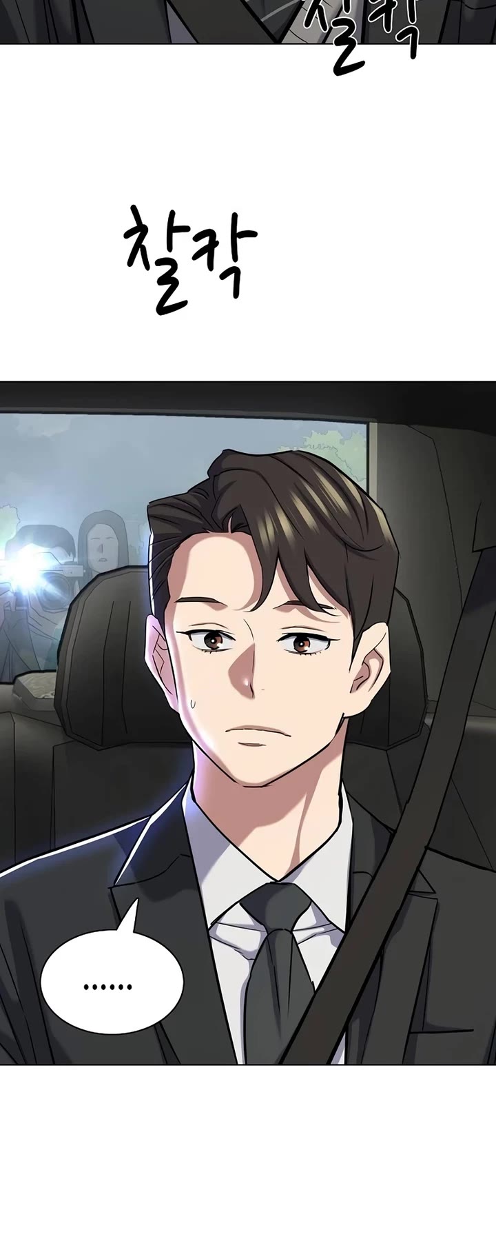The Chaebeol's Youngest Son Chapter 147 page 8 - Chapter 147