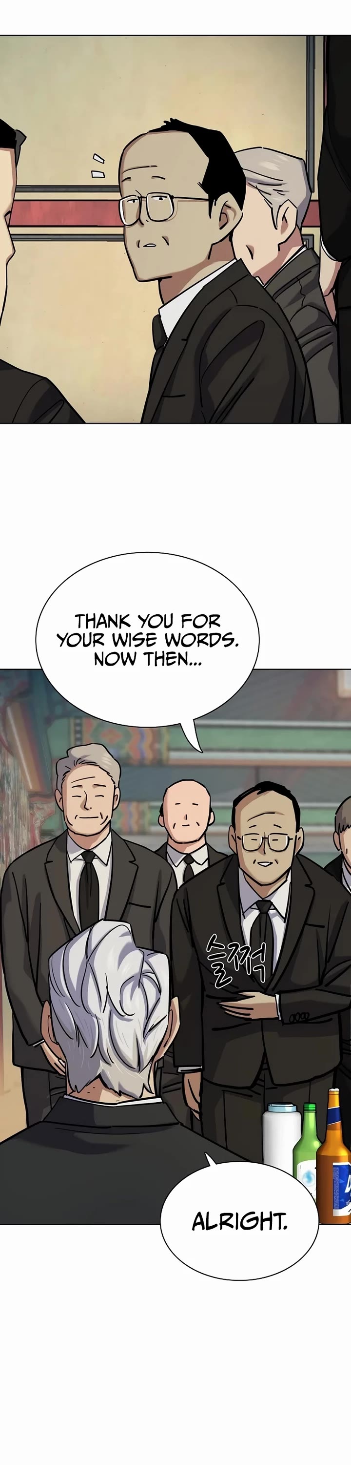 The Chaebeol's Youngest Son Chapter 148 page 46 - Chapter 148
