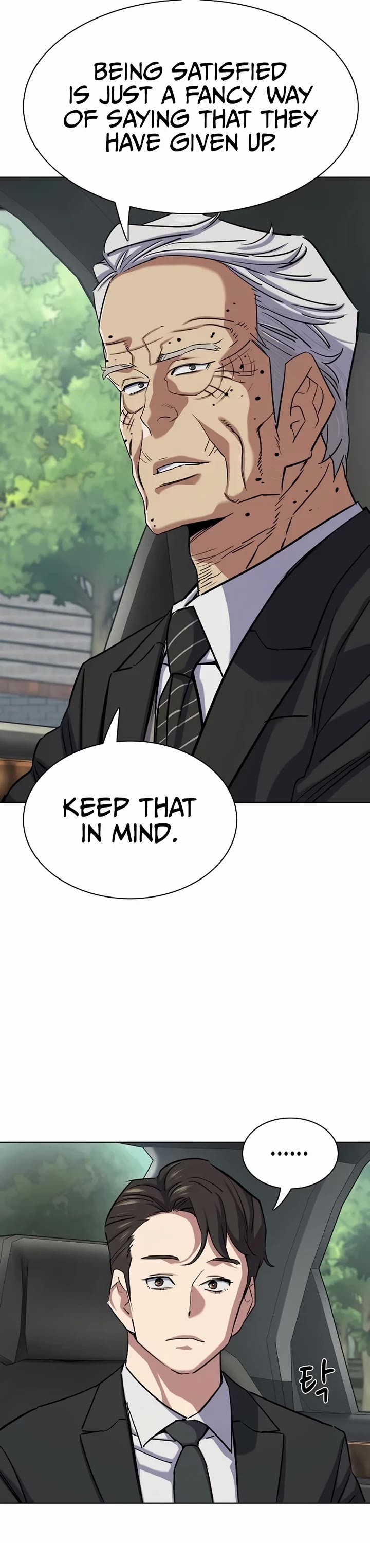 The Chaebeol's Youngest Son Chapter 149 page 52 - Chapter 149