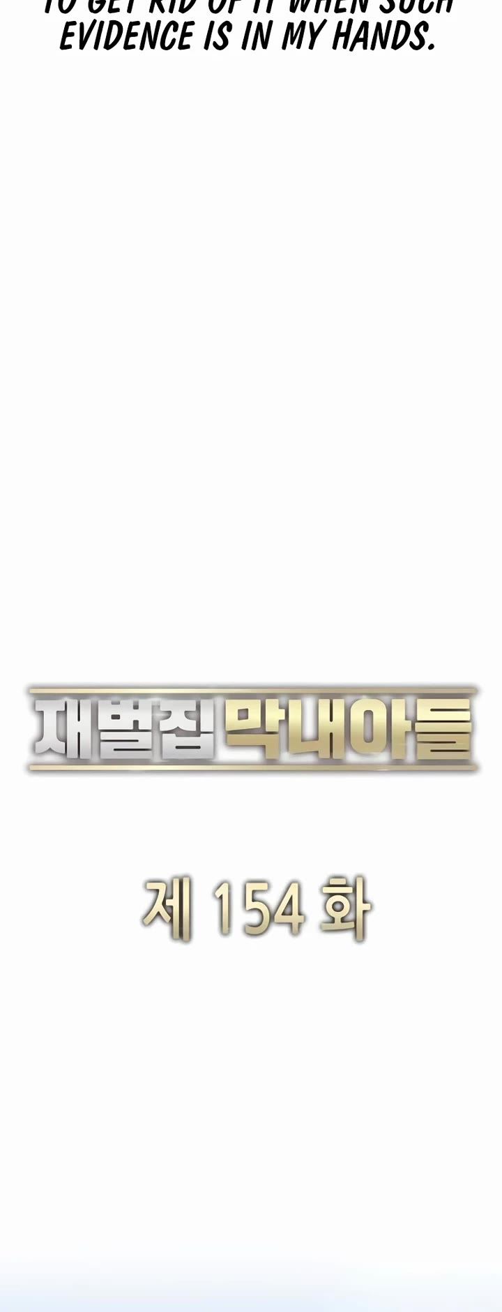 The Chaebeol's Youngest Son Chapter 154 page 38 - Chapter 154