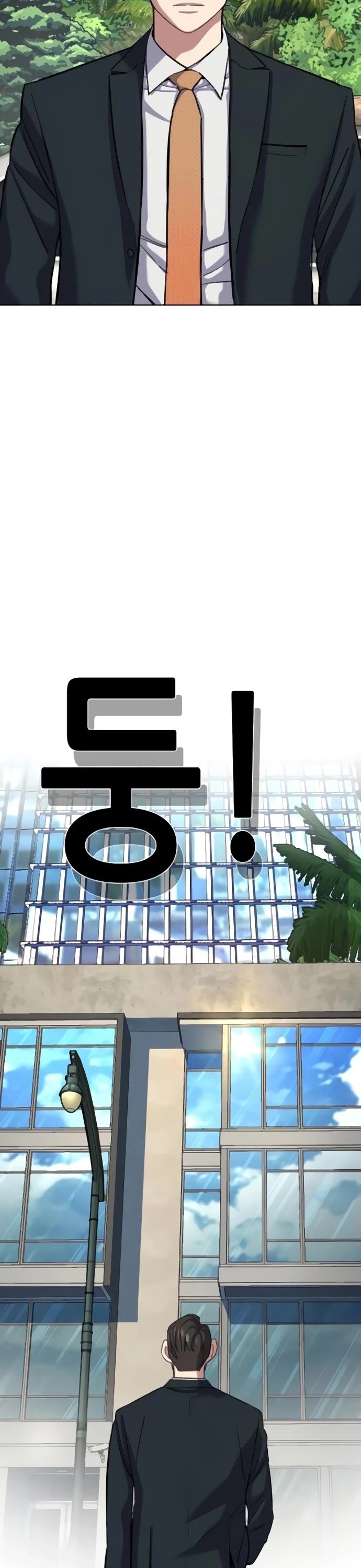 The Chaebeol's Youngest Son Chapter 155 page 7 - Chapter 155