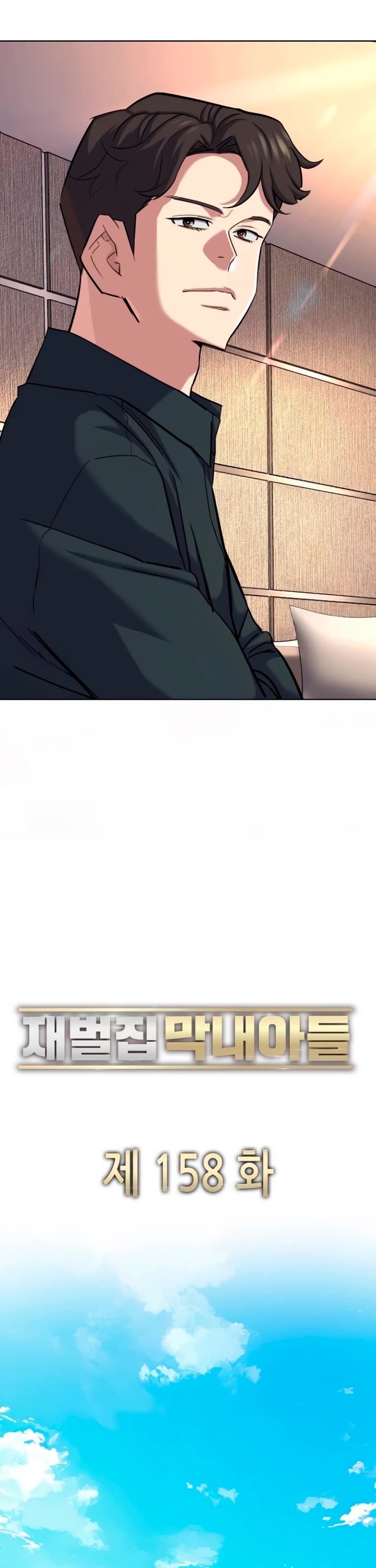 The Chaebeol's Youngest Son Chapter 158 page 34 - Chapter 158