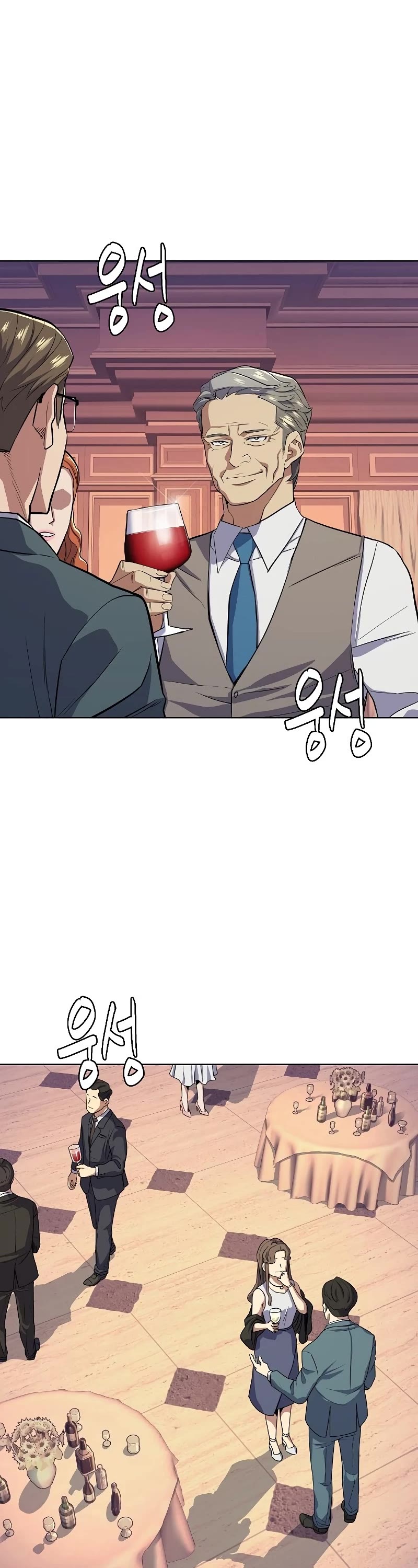 The Chaebeol's Youngest Son Chapter 16 page 11 - Chapter 16