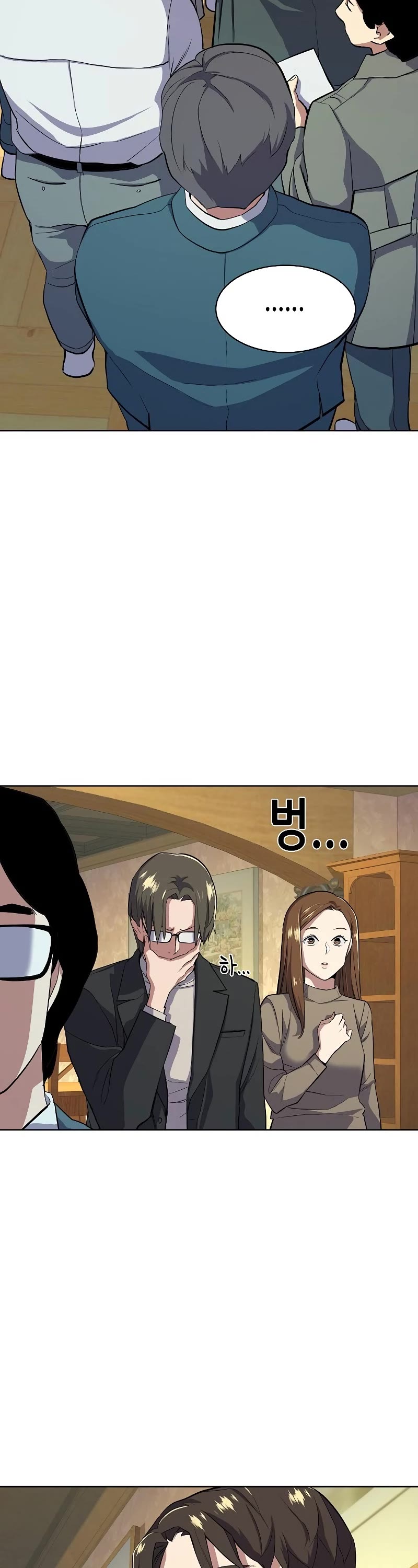 The Chaebeol's Youngest Son Chapter 16 page 4 - Chapter 16