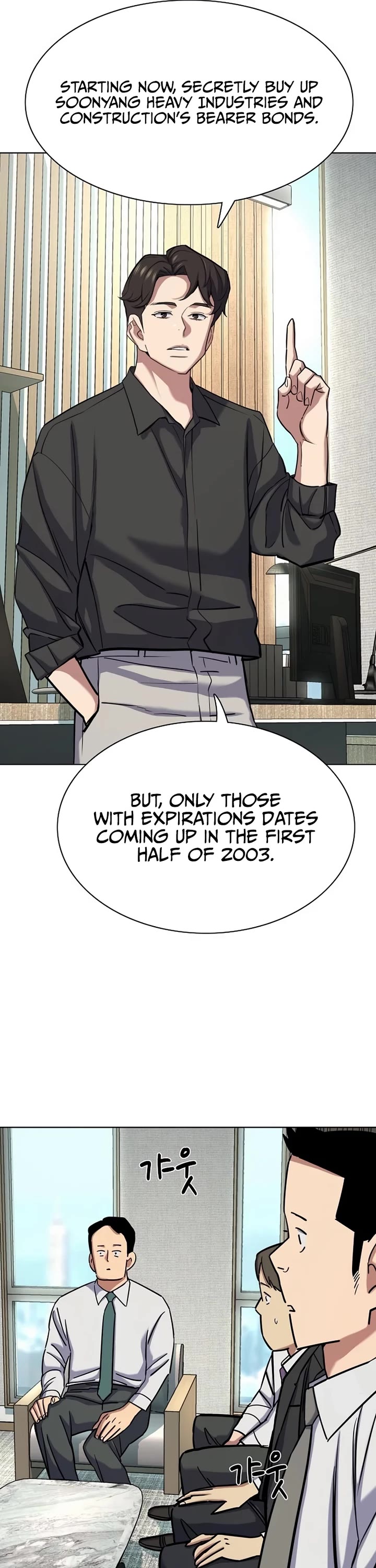 The Chaebeol's Youngest Son Chapter 160 page 14 - Chapter 160