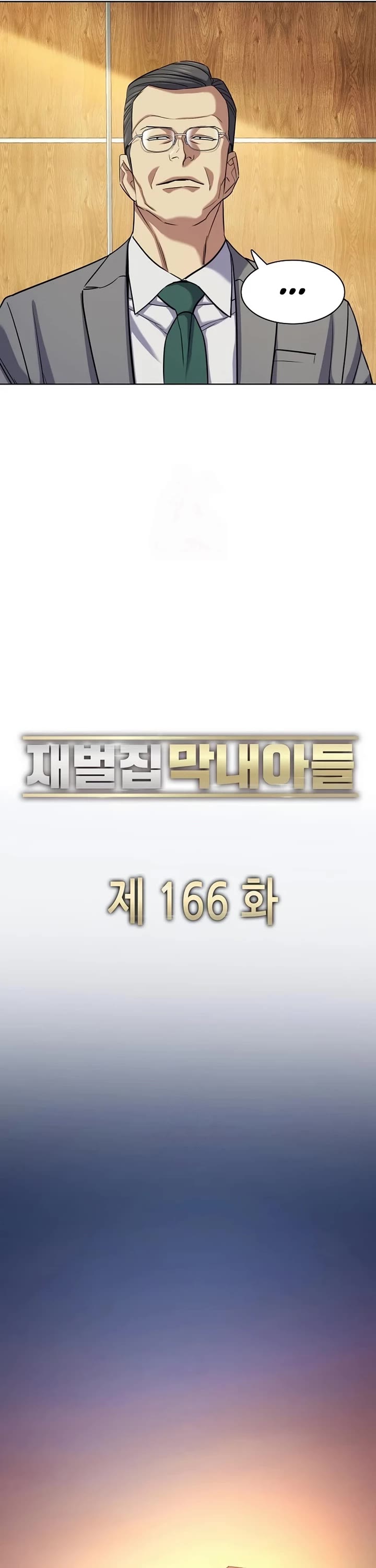 The Chaebeol's Youngest Son Chapter 166 page 30 - Chapter 166