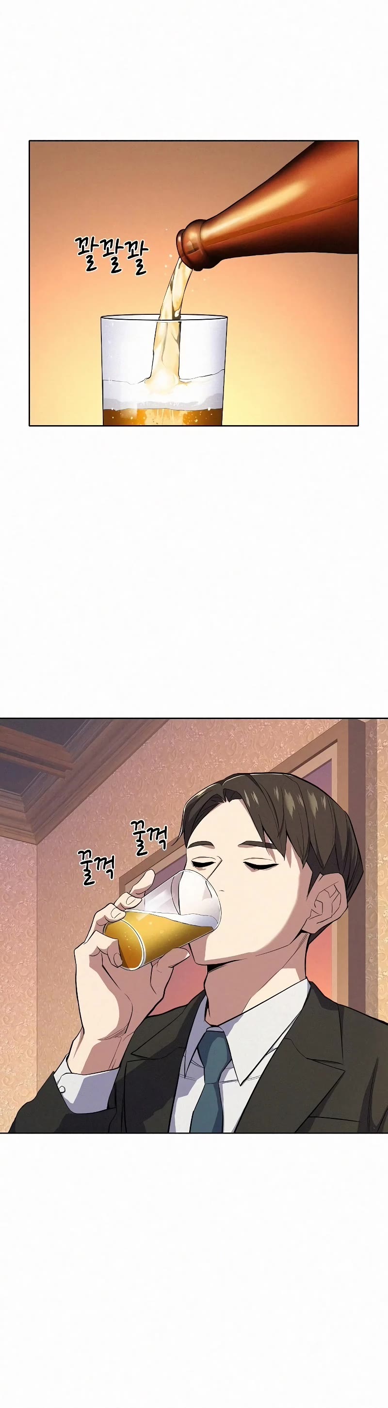 The Chaebeol's Youngest Son Chapter 17 page 11 - Chapter 17
