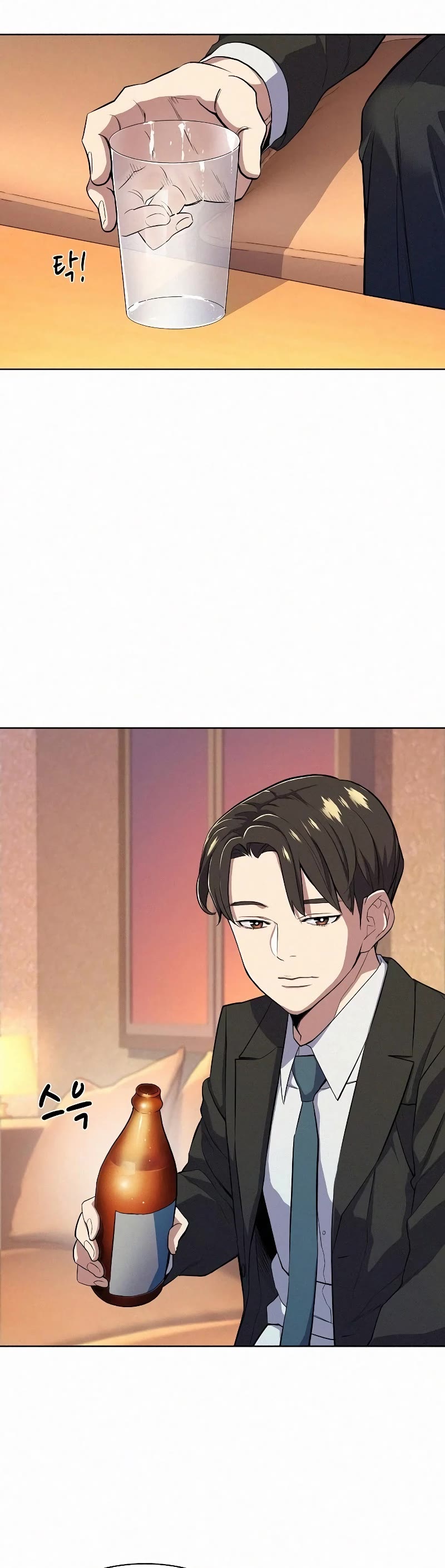 The Chaebeol's Youngest Son Chapter 17 page 12 - Chapter 17