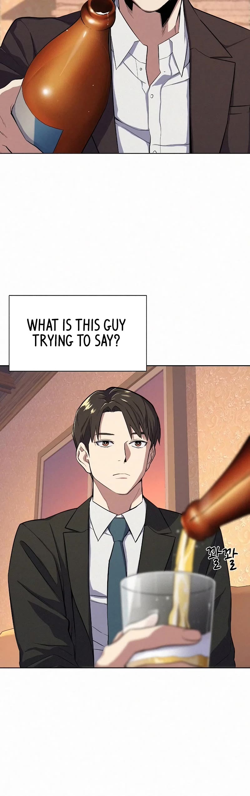 The Chaebeol's Youngest Son Chapter 17 page 19 - Chapter 17