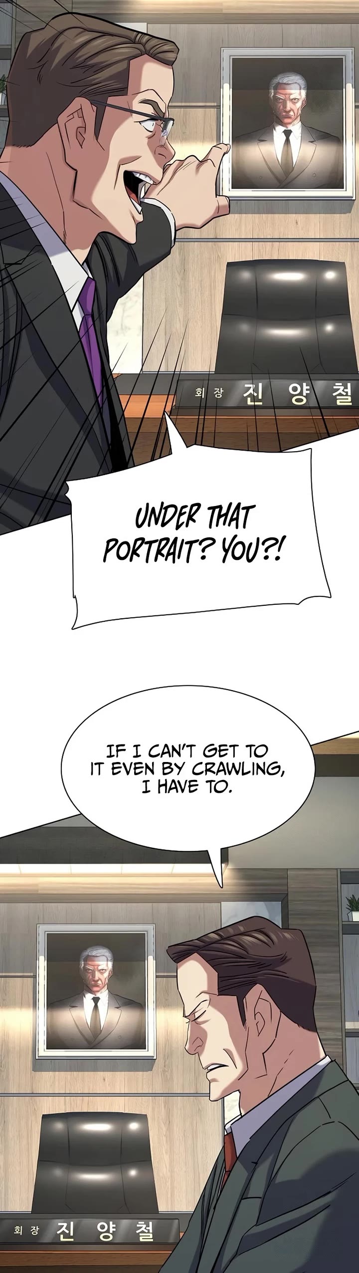 The Chaebeol's Youngest Son Chapter 172 page 42 - Chapter 172