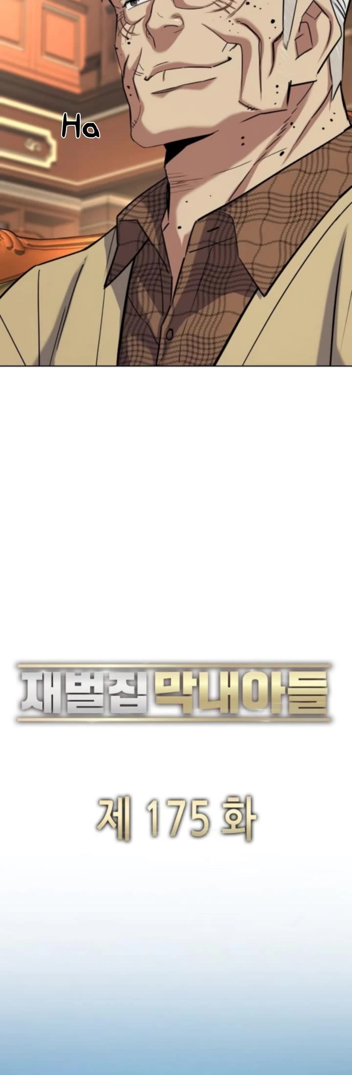 The Chaebeol's Youngest Son Chapter 175 page 20 - Chapter 175