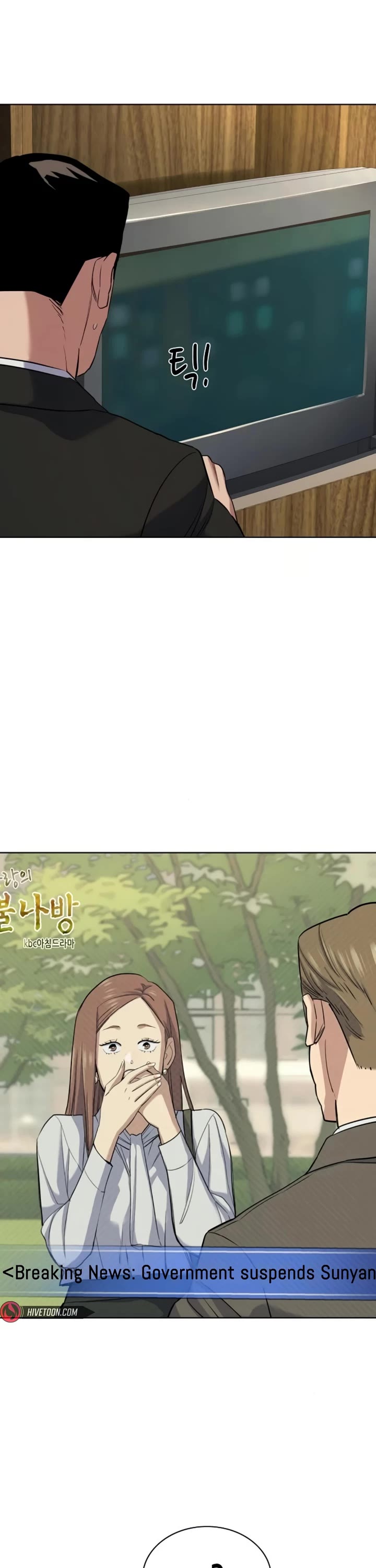 The Chaebeol's Youngest Son Chapter 176 page 58 - Chapter 176