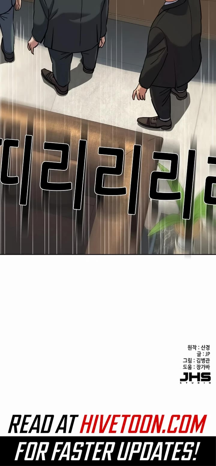 The Chaebeol's Youngest Son Chapter 176 page 66 - Chapter 176