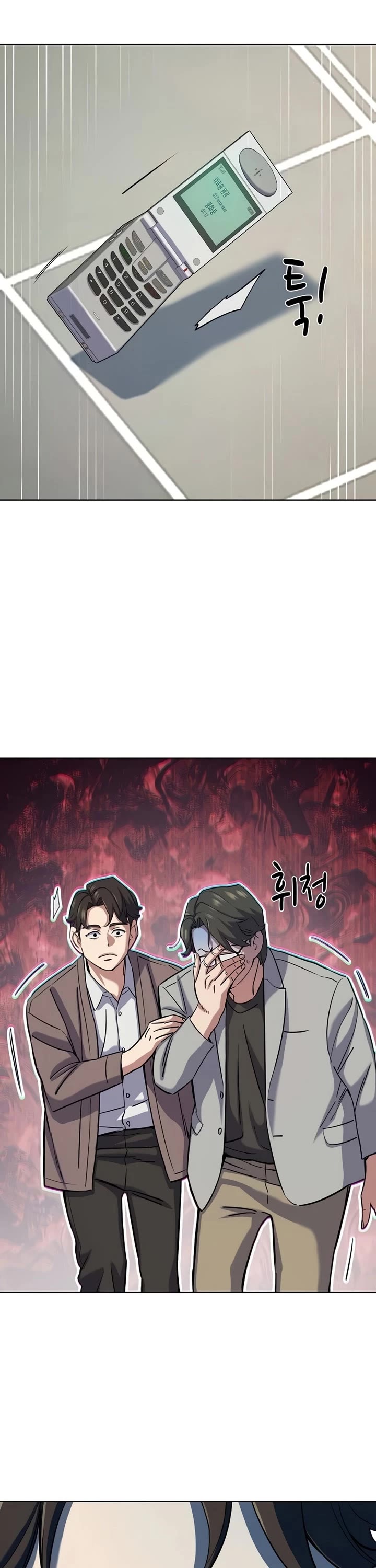 The Chaebeol's Youngest Son Chapter 188 page 19 - Chapter 188