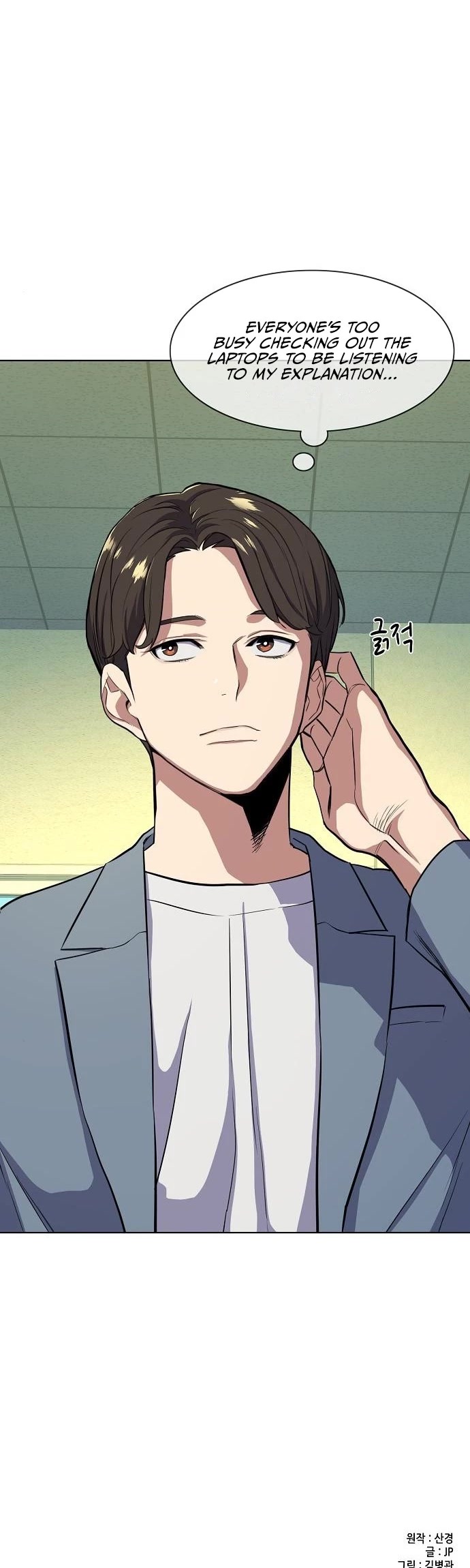 The Chaebeol's Youngest Son Chapter 19 page 57 - Chapter 19