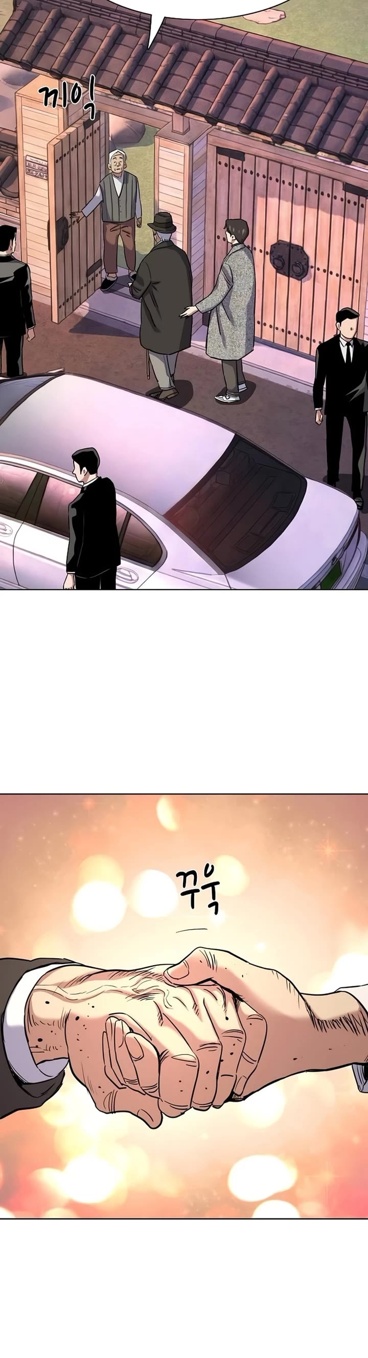 The Chaebeol's Youngest Son Chapter 190 page 48 - Chapter 190