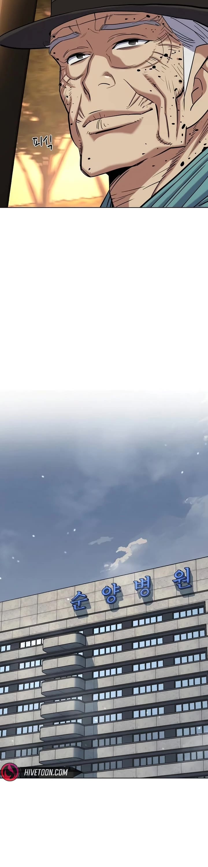 The Chaebeol's Youngest Son Chapter 192 page 10 - Chapter 192