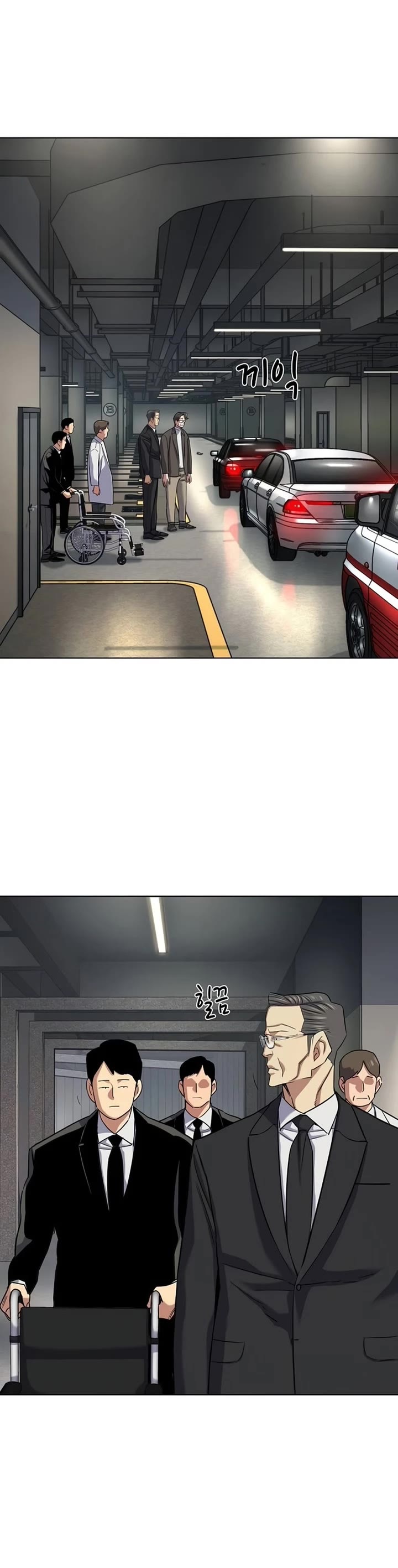 The Chaebeol's Youngest Son Chapter 192 page 11 - Chapter 192