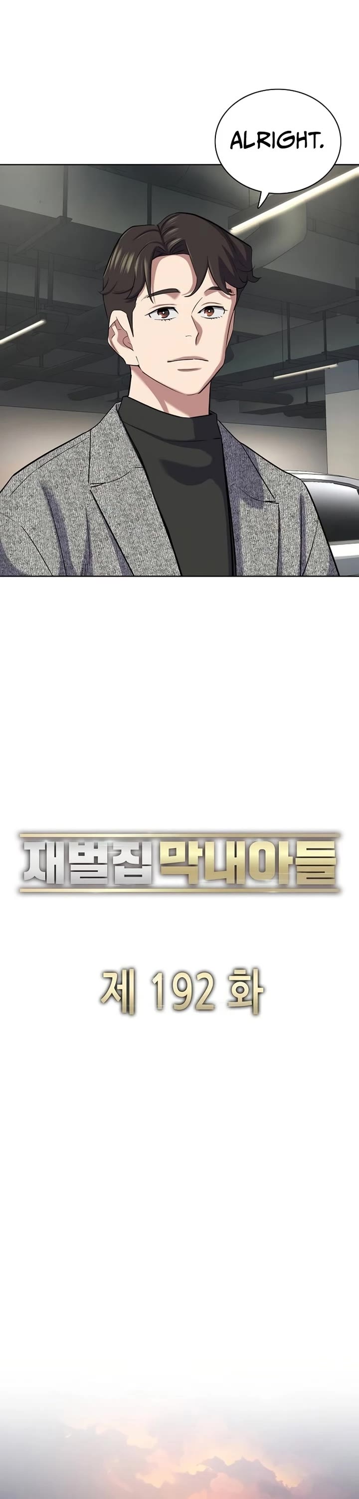 The Chaebeol's Youngest Son Chapter 192 page 16 - Chapter 192