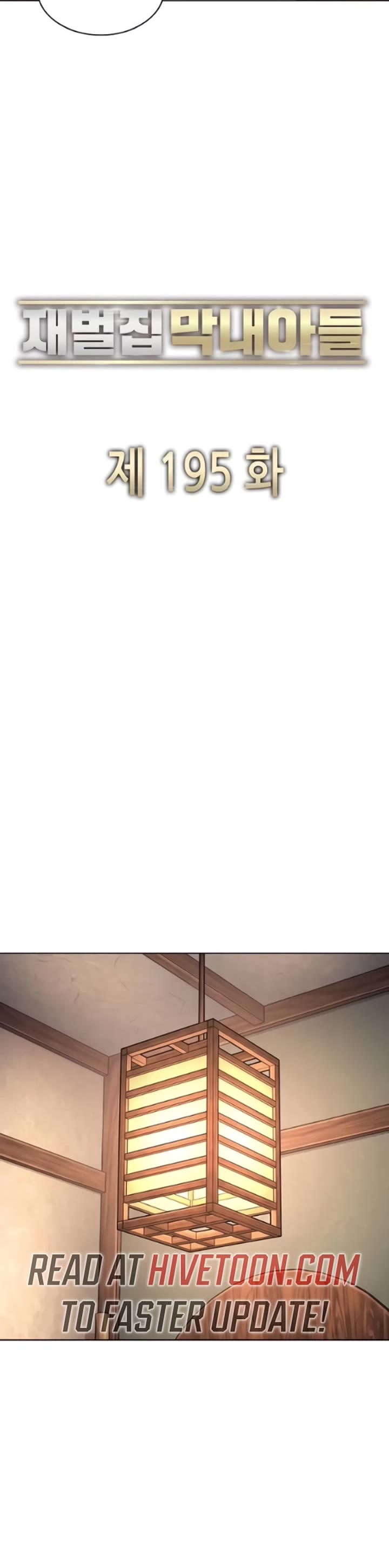 The Chaebeol's Youngest Son Chapter 195 page 25 - Chapter 195