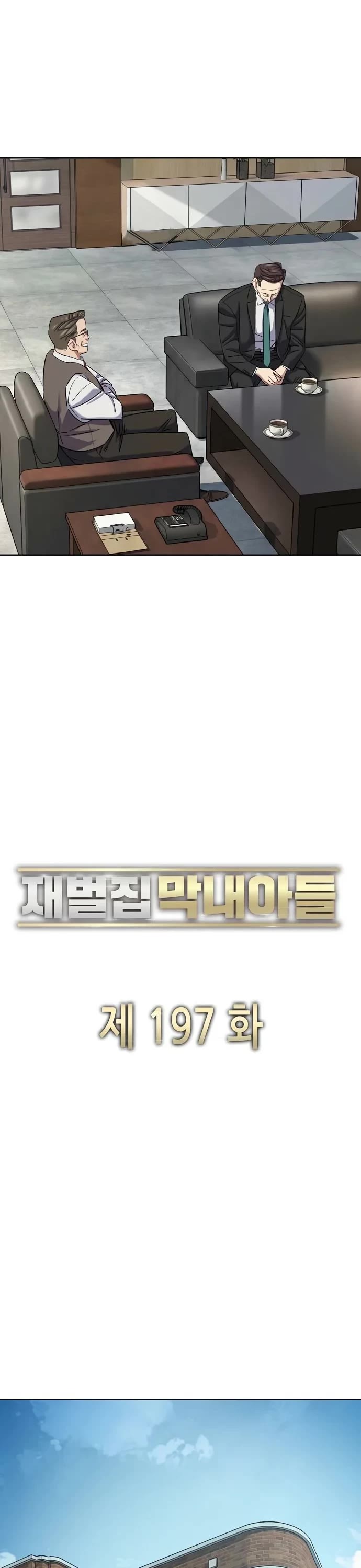 The Chaebeol's Youngest Son Chapter 197 page 37 - Chapter 197