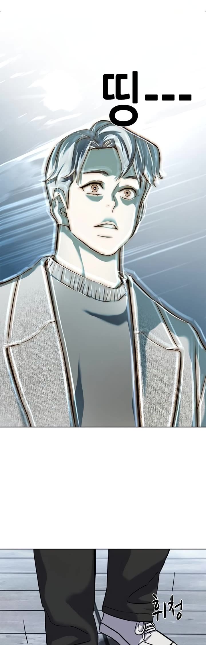 The Chaebeol's Youngest Son Chapter 199 page 40 - Chapter 199