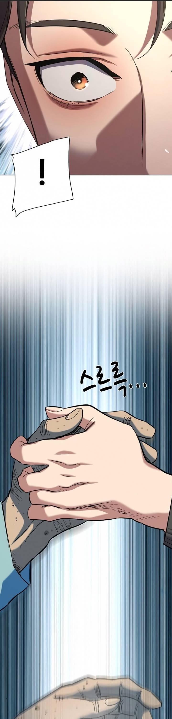 The Chaebeol's Youngest Son Chapter 200 page 26 - Chapter 200