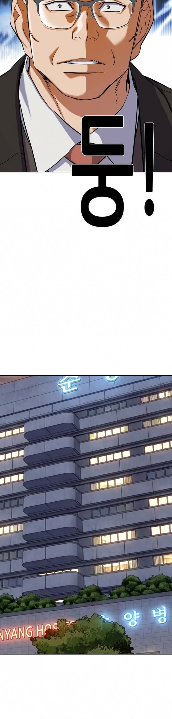 The Chaebeol's Youngest Son Chapter 200 page 58 - Chapter 200