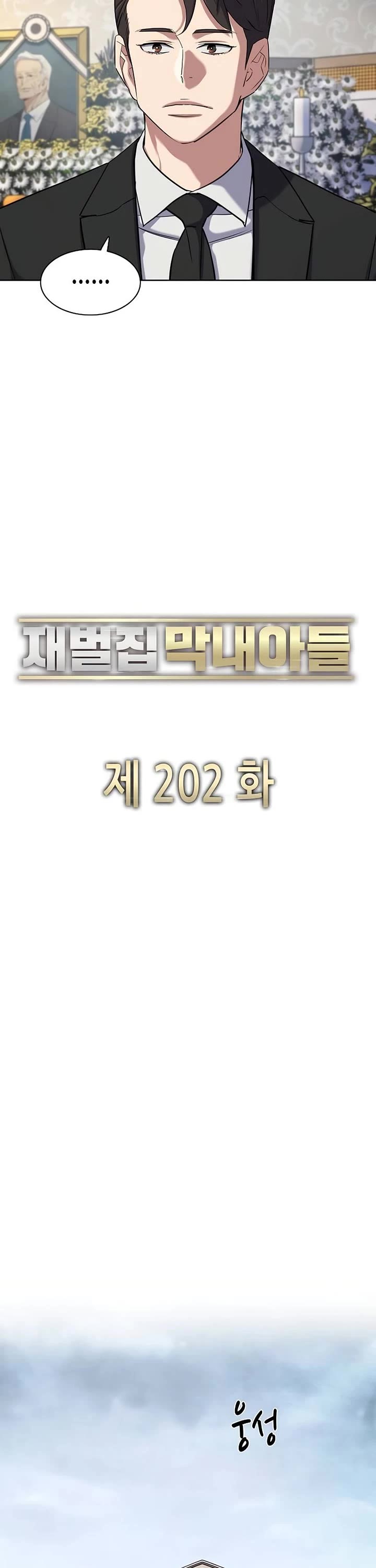 The Chaebeol's Youngest Son Chapter 202 page 28 - Chapter 202