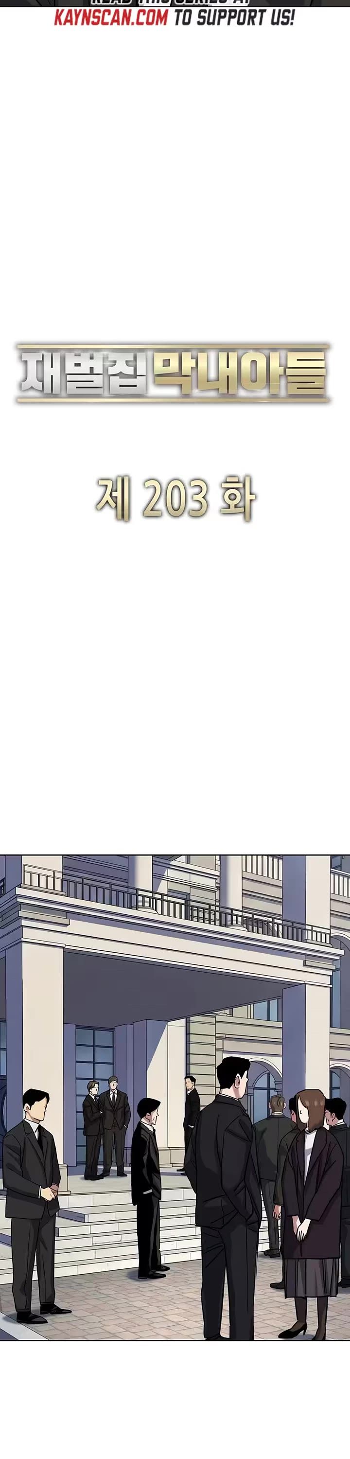 The Chaebeol's Youngest Son Chapter 203 page 32 - Chapter 203