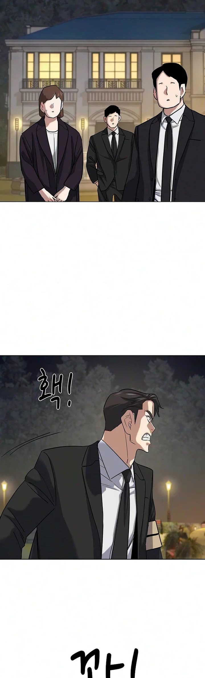 The Chaebeol's Youngest Son Chapter 205 page 13 - Chapter 205