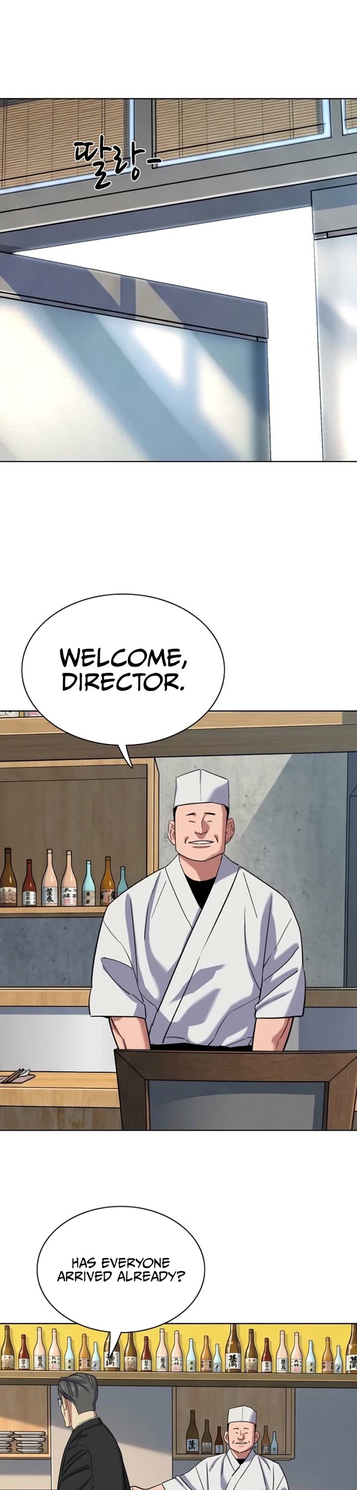 The Chaebeol's Youngest Son Chapter 206 page 17 - Chapter 206